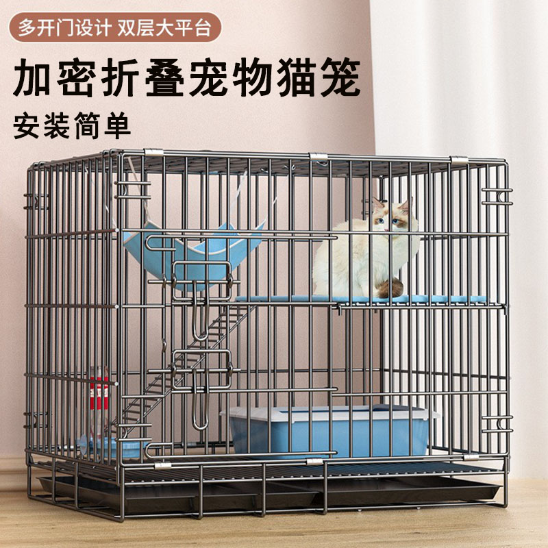 猫笼子狗兔笼子双层加密室内带厕所家用小型猫别墅折叠猫笼猫窝