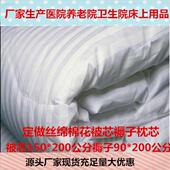 医院用被褥床上用品丝绵被芯诊所养老院单人床棉花被子褥子水洗棉