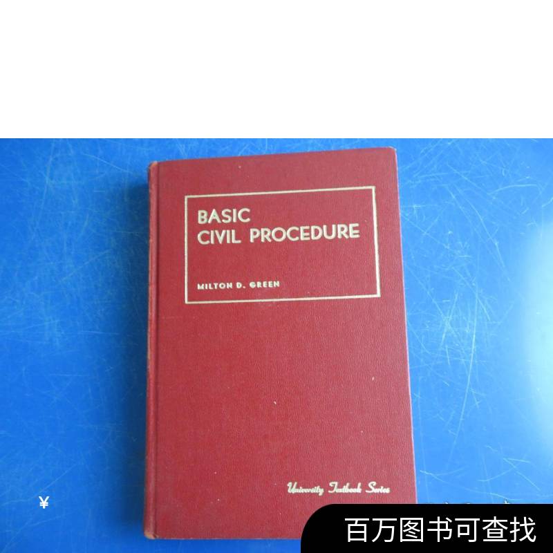 basic civil procedure 基本民事诉讼程序 1972