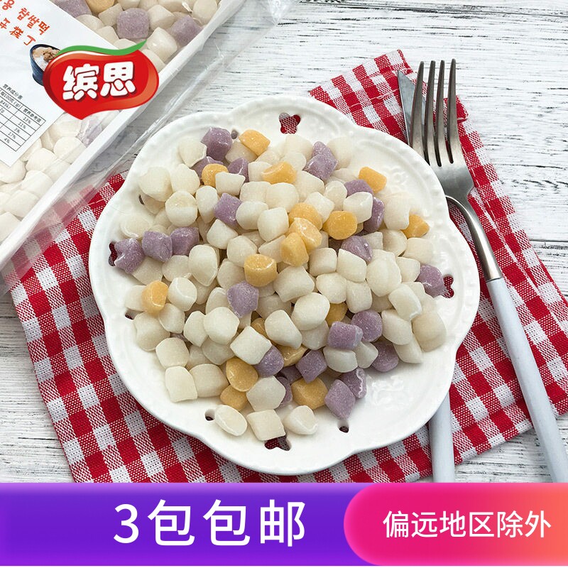 缤思雪冰用QQ糕年糕丁粒糯米糕韩式打糕刨冰甜品原料开袋即食免煮