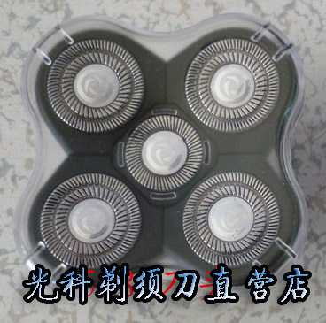 正品习劲光科通用5刀头剃须刀