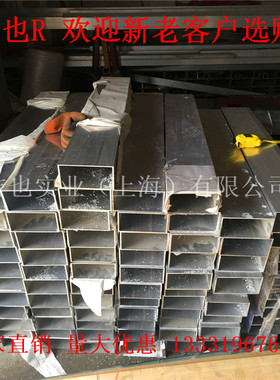 铝方管6061铝合金 44*100*2 白色 80*80*2白色 现货都有详细电议