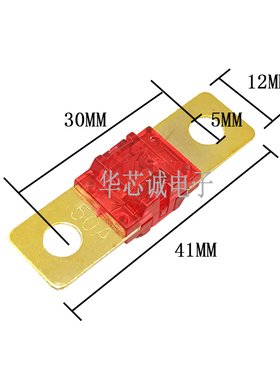 螺栓式保险丝/叉车保险片20A30A40A5060A80A100A150A200A彩色保险