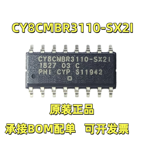 CY8CMBR3110-SX2I传感器接口