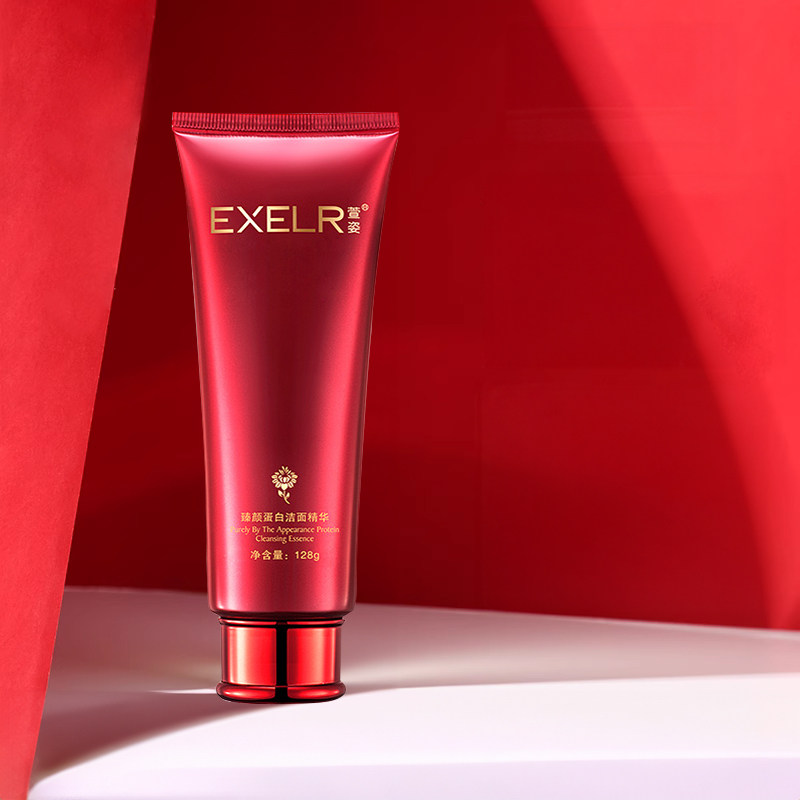 萱姿化妆品奢华臻颜蛋白洁面精华128g补水保湿清洁洗面奶女正品