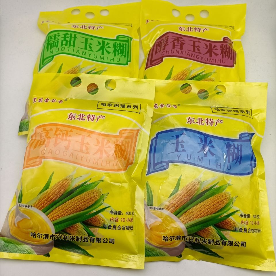 1组4袋 东北玉米糊400g*4袋代餐早餐商用玉米粉包邮
