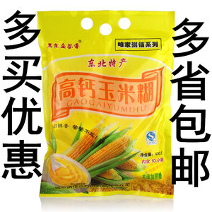 黑龙金谷香咱家粥铺高钙玉米糊 400克玉米粉多省包邮