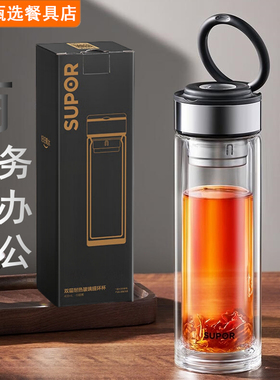 苏泊尔水杯男泡茶玻璃杯女双层耐高温高硼硅茶水分离提环杯子新品
