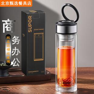苏泊尔水杯男泡茶玻璃杯女双层耐高温高硼硅茶水分离提环杯子新品