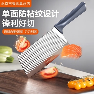 苏泊尔家用切菜刀轻便不锈钢防粘厨房切片刀锋利斩切刀多用果蔬刀