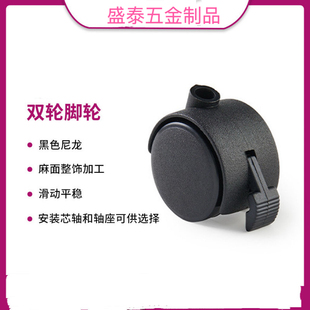 无杆家具替换万向轮油汀转椅脚轮婴儿床静音轮抽屉配件带刹车滑轮
