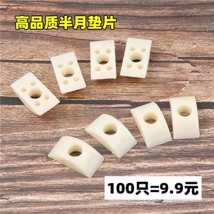 月牙垫片半圆垫圈半月螺母大班台连接件家具螺丝四合一连接件M8