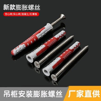 国产膨胀螺丝同款螺栓膨胀管空心砖加气块专用膨胀管锚栓膨胀涨塞