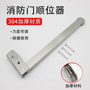 防火门厚顺位器开门器消防门通道闭门弹簧顺序器双开门关门辅助器