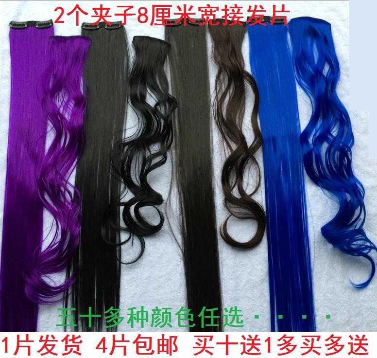 Extension cheveux - Ref 218036 Image 3