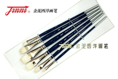 [金泥 777] 优质羊毛 扁平头 短杆 水彩水粉笔 金泥画笔