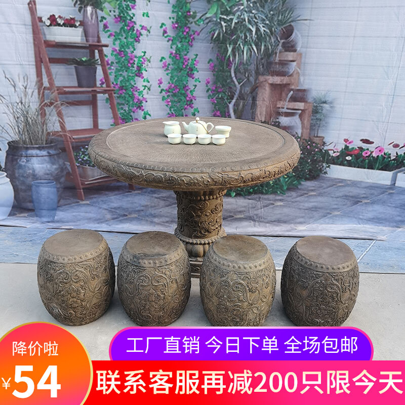 石桌石凳户外庭院仿古青石石头桌子家用休闲石雕石桌休闲茶台摆件