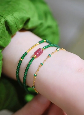 新中式帝王绿危料翡翠3mm小米珠银镀18k金蹦迪珠手串爆闪叠戴小众