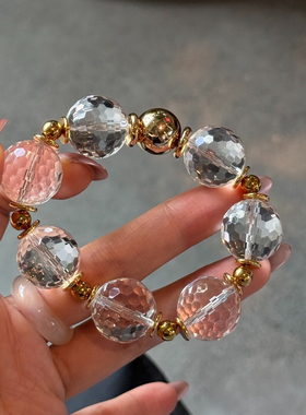 天然巴西全净体白水晶蹦迪珠手串钻石切面大颗粒镀18K手链男女款