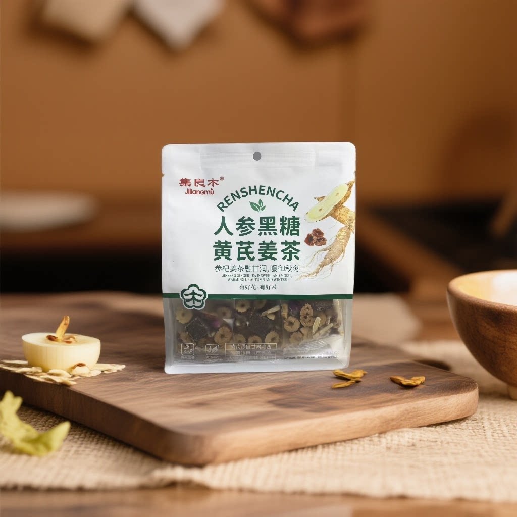 集良木人参黑糖黄芪姜茶组合型花茶袋装暖胃茶养生独立包装下午茶