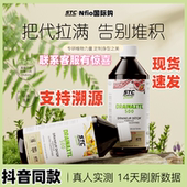 代好自然轻 液体卷王double管理 法国进口 STC新概念4A代谢饮