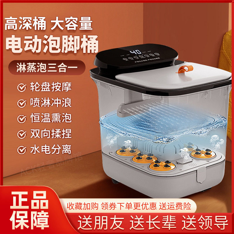 养生泡脚桶家用过小腿加热恒温高深全自动电动按摩足浴盆洗脚足疗