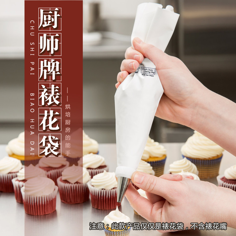 裱花袋布棉质曲奇挤花袋蛋糕奶油袋一次性加厚防滑裱花枪裱花工具,厨房/烹饪用具,裱花嘴/裱花枪/裱花袋,淘宝优惠券,粉丝福利购,淘宝优惠卷