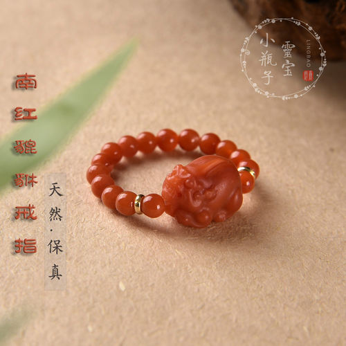 原创2025本命年天然南红貔貅戒指川料满肉红色招财戒指食指戒女