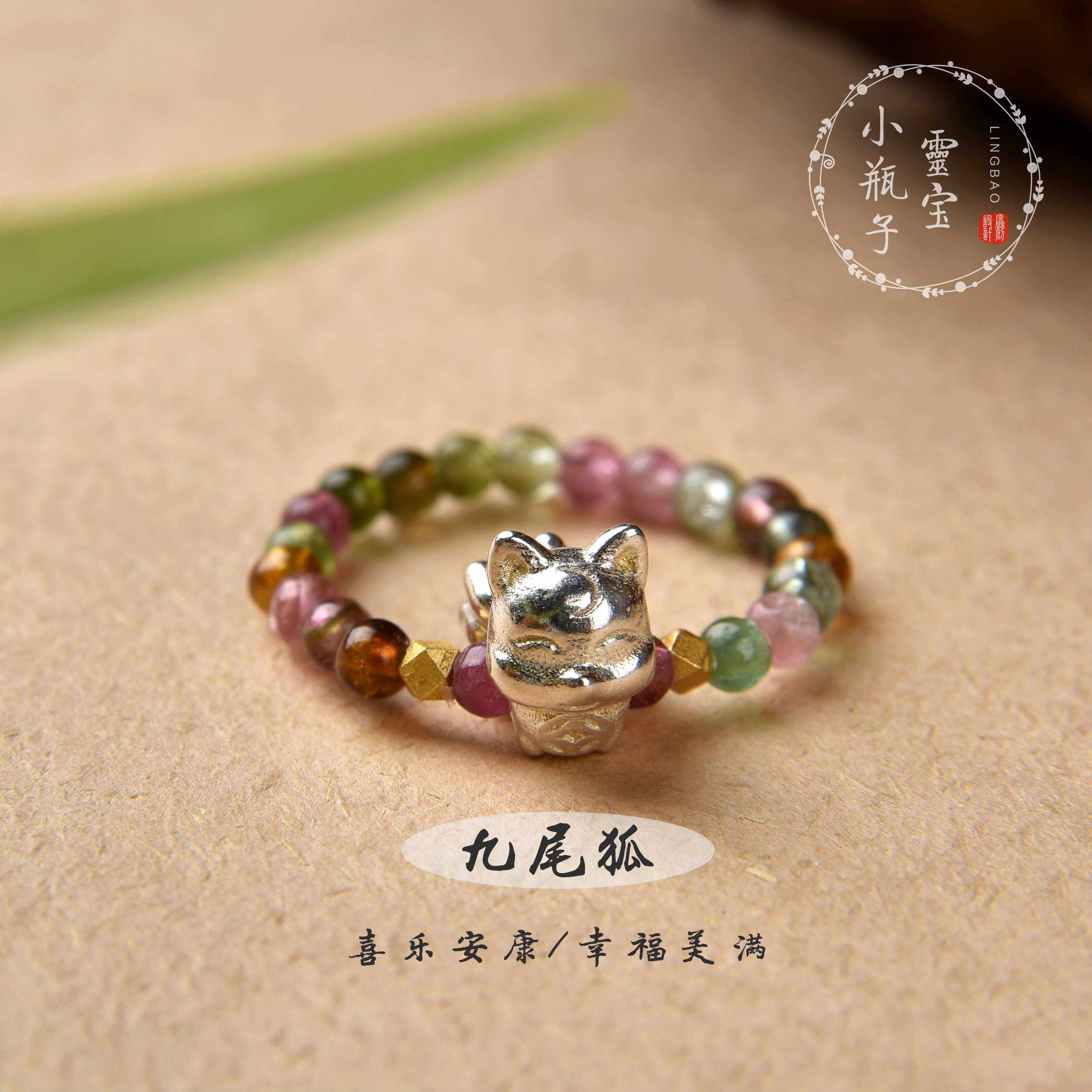 原创设计九尾狐925纯银轻奢指环