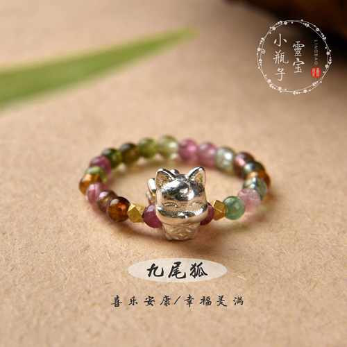 原创设计九尾狐925纯银轻奢指环