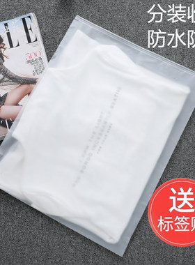 衬衫T恤衣服加厚收纳袋 连衣裙毛衣卫衣行李箱整理便携包装拉链袋