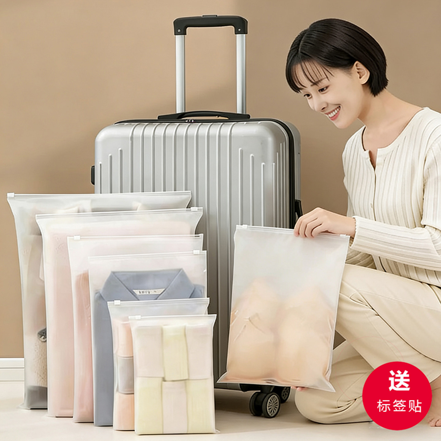 旅行收纳衣物分装整理密封防水袋