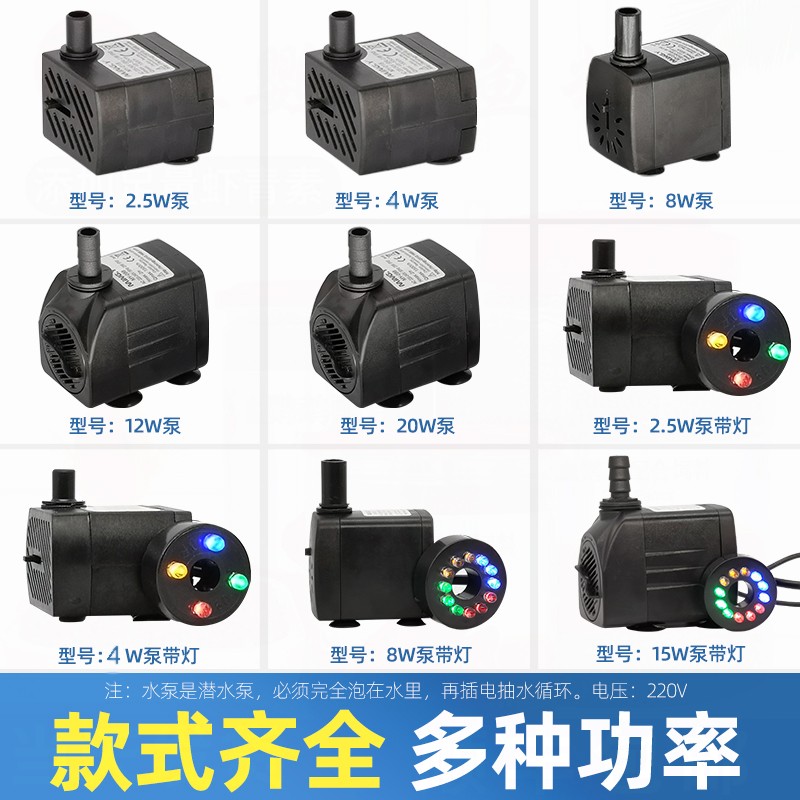 石上假山盆景喷泉鱼缸循环抽水泵