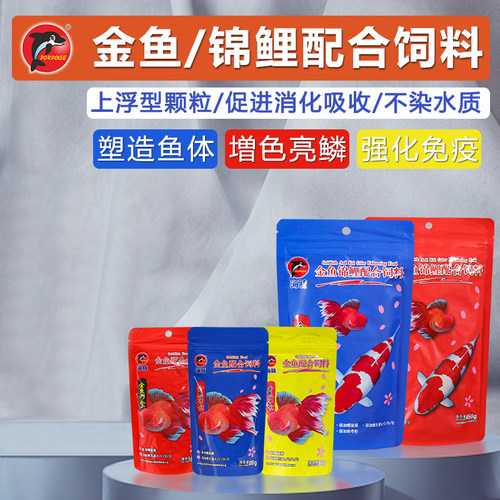 海豚牌微颗粒热带鱼粮小型