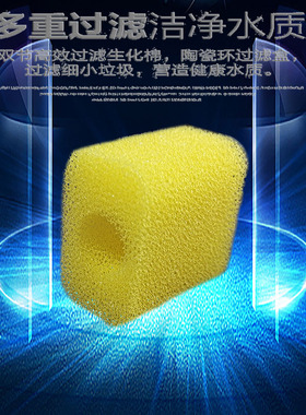 森森小鱼缸HE300/380/480/600专用过滤棉原厂原装黄色过滤棉黄色