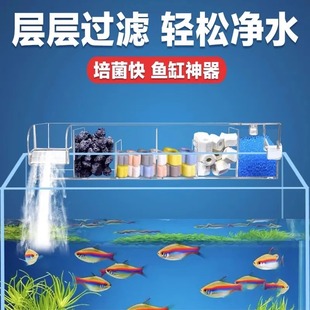 壁挂鱼缸过滤器大容量滤材仓内置水泵干湿分离滴流过滤盒通用静音