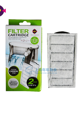 雅柏A-061乌龟缸低水位过滤器原装替换棉板 专用活性炭板 过滤棉