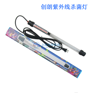 杀菌王鱼缸潜水紫外线uv杀菌灯除燥灯消毒灯6W10W20W30W40W