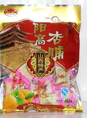 山西大同特产阳高地方韩老二师傅