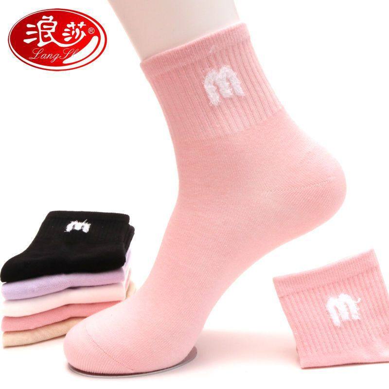 浪莎女士春夏款纯棉中筒袜全棉四季棉袜透气运动袜防臭休闲女棉袜