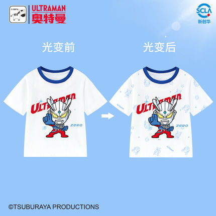 2026夏季新款正品奥特曼男童短袖t恤全棉男孩儿童变色大童吸汗T恤