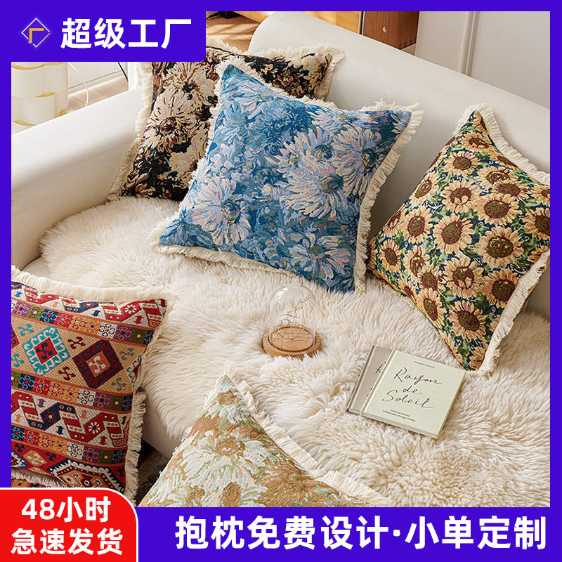 美式定制乡村复古风棉麻抱枕色织提花沙发抱枕床头靠垫客厅靠枕,居家布艺,抱枕被,淘宝优惠券,粉丝福利购,淘宝优惠卷