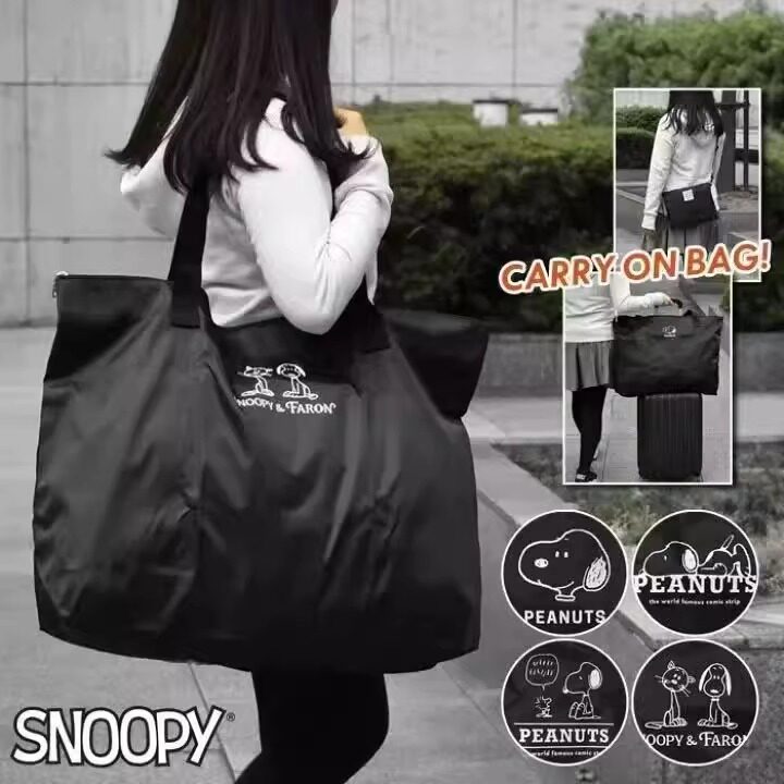 可爱卡通史努比折叠行李包可套行李箱单肩包托特包男女便携旅行袋