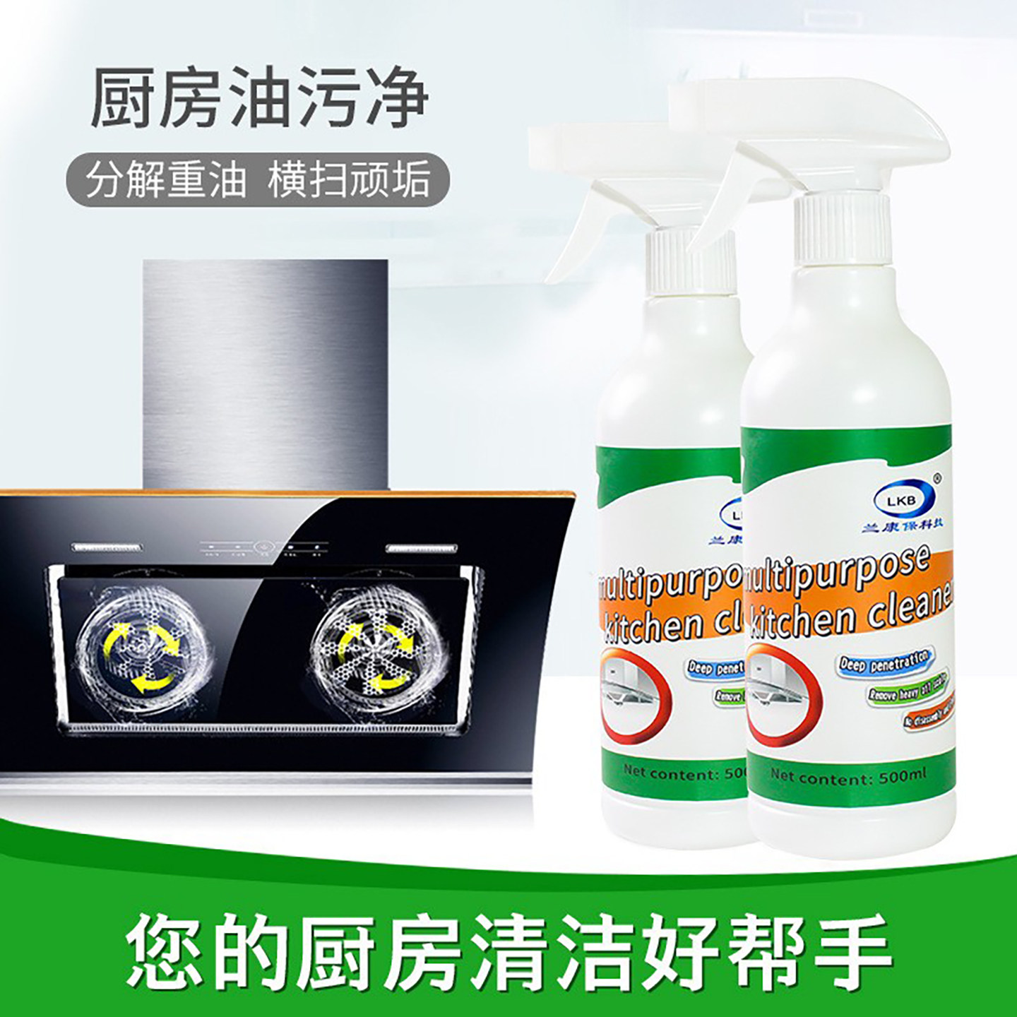 厨房油烟机强力清洁剂去重油污净清洗剂除垢油渍神器多功能清洁剂,洗护清洁剂/卫生巾/纸/香薰,油污清洁剂,淘宝优惠券,粉丝福利购,淘宝优惠卷