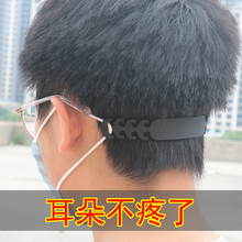 戴口罩防勒耳朵神器可调节硅胶防磨护耳减压戴口罩辅助器成人耳托