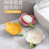 轻奢陶瓷沥水香皂碟高颜值肥皂盒创意免打孔家用洗手台皂托置物架