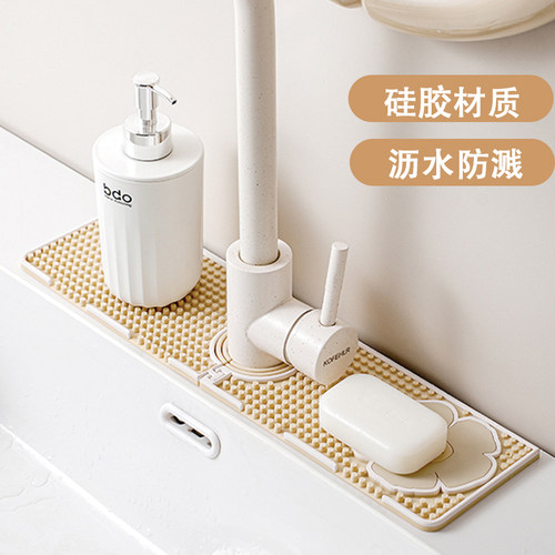 水槽厨房沥水垫水龙头洗手台台面防水溅硅胶窄边卫生间加厚沥水垫