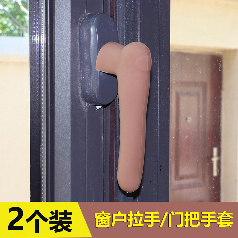 断桥铝窗户拉手套防撞保护垫硅胶通用小号门把手套防滑加厚防护墙,居家布艺,门把手套,淘宝优惠券,粉丝福利购,淘宝优惠卷