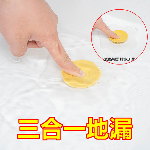 地漏防臭盖卫生间防臭防虫防堵