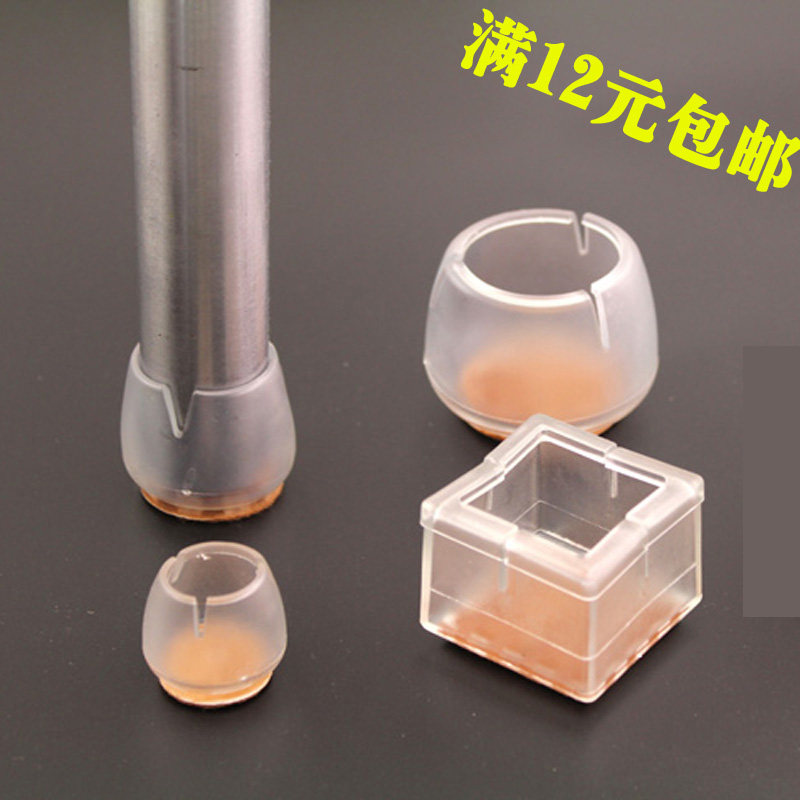 椅子脚套静音耐磨损椅角套加厚保护地板桌椅脚垫板凳腿套橡胶透明|ruв категории домашний ткань, скатерть, столы и стулья, ноги рукав/Таблица мат - от Buy2taobao.com для оказания профессиональной услуги покупки агента Taobao